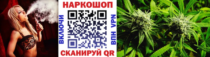 Купить COCAIN  Меф  ГАШ  Альфа ПВП  Конопля  Крымск