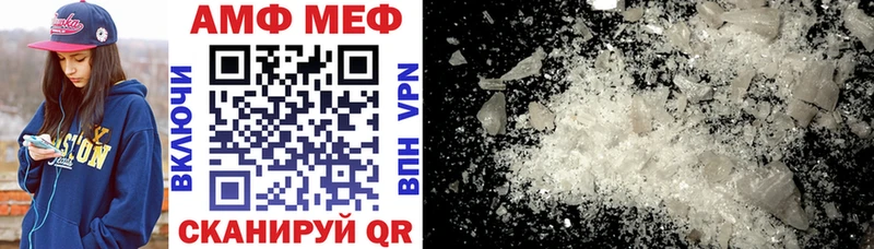 Amphetamine Розовый Крымск