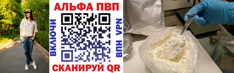 A PVP Crystall  Купить закладки  Крымск 