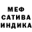 МДМА молли Render Monster