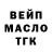 Codein напиток Lean (лин) Garnix