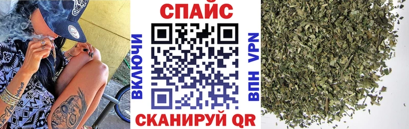 Бутират BDO  Купить закладки  Крымск 