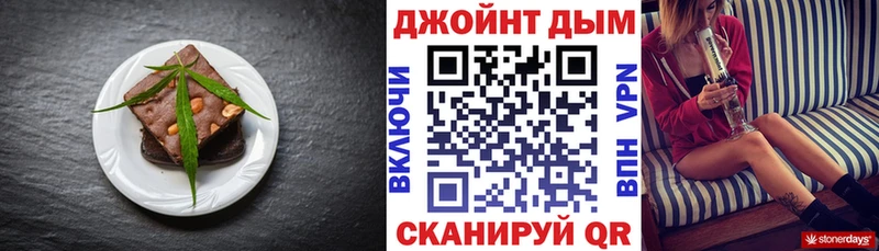 Canna-Cookies марихуана Крымск