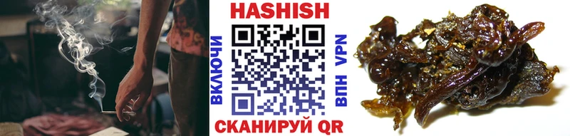 Гашиш 40% ТГК  Купить закладки  Крымск 