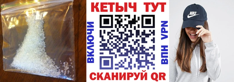 Кетамин ketamine  Купить где  Крымск 