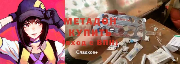 кристаллы Гусь-Хрустальный
