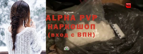 кристаллы Гусь-Хрустальный