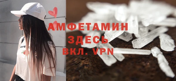 кристаллы Гусь-Хрустальный