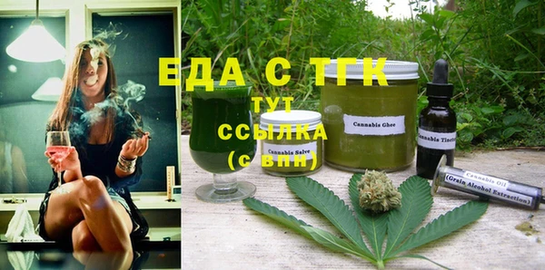 кристаллы Гусь-Хрустальный