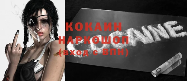 кристаллы Гусь-Хрустальный