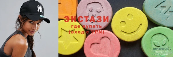 марки lsd Гусев