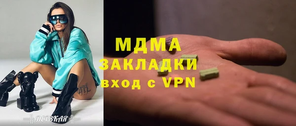 марки lsd Гусев
