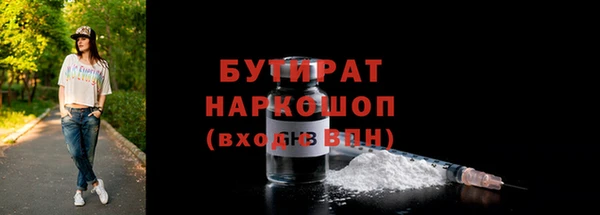 марки lsd Гусев