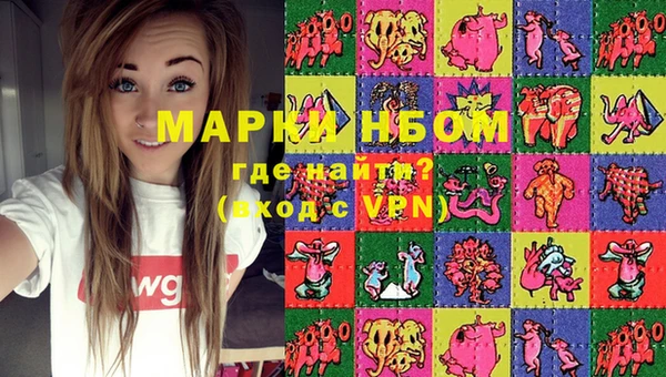 кристаллы Гусь-Хрустальный