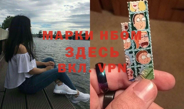 марки lsd Гусев