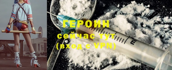 кристаллы Гусь-Хрустальный