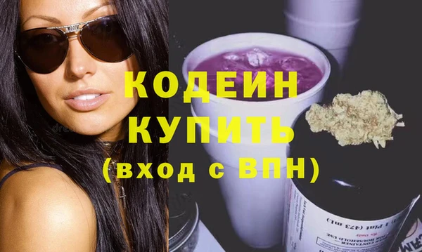 марки lsd Гусев