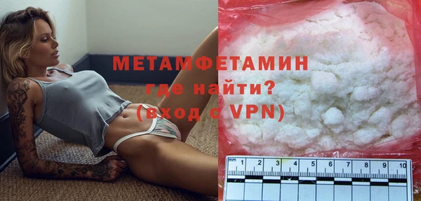 кристаллы Гусь-Хрустальный
