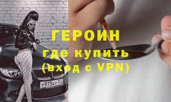 марки lsd Гусиноозёрск