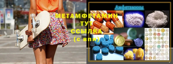 кристаллы Гусь-Хрустальный