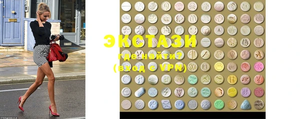 марки lsd Гусев