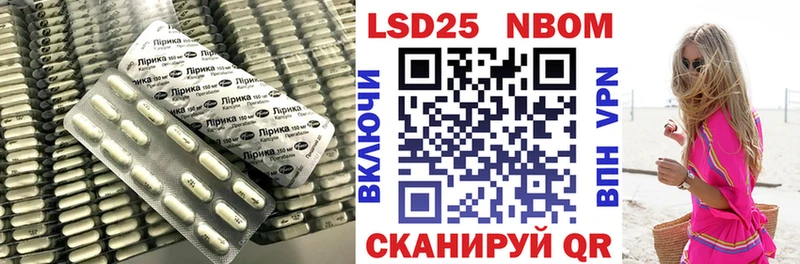 LSD-25 экстази ecstasy  Купить закладки  Крымск 