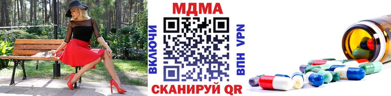 Купить  Крымск  MDMA VHQ 