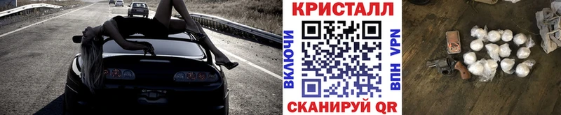 Метамфетамин мет  Купить  Крымск 