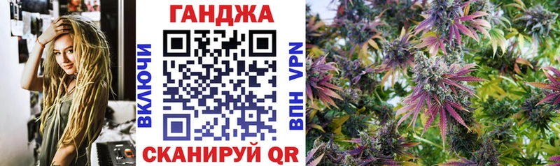Марихуана план  Купить  Крымск 